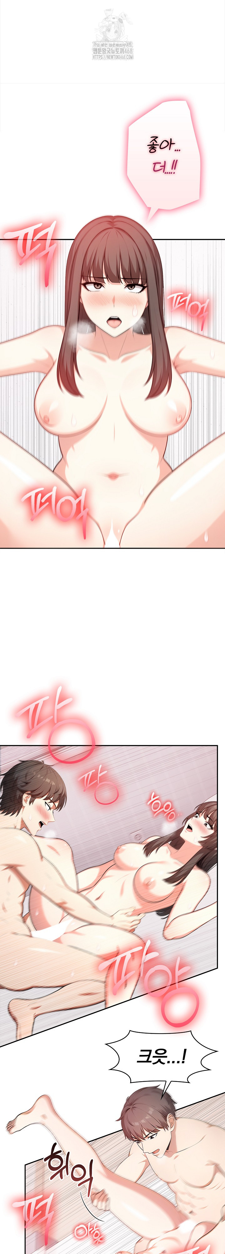 My Cousin Raw - Chapter 21 [photo 10] - MangaPorn