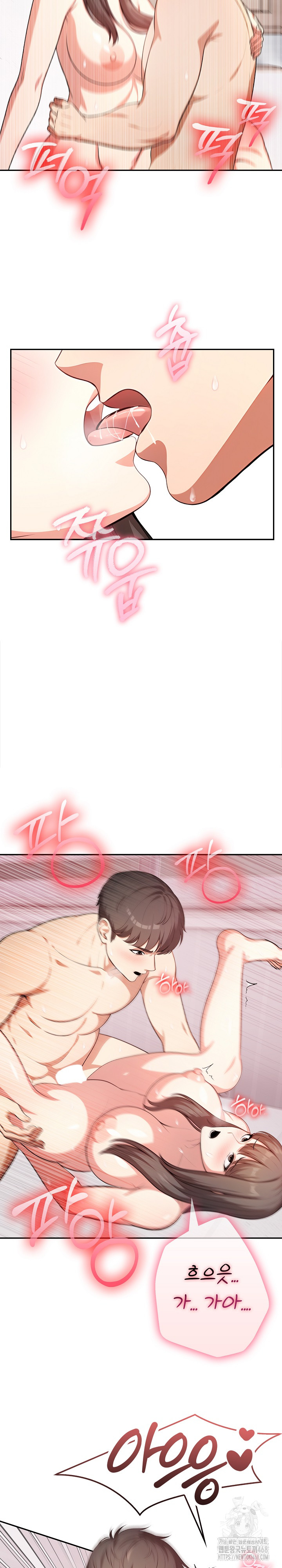 My Cousin Raw - Chapter 21 [photo 12] - MangaPorn