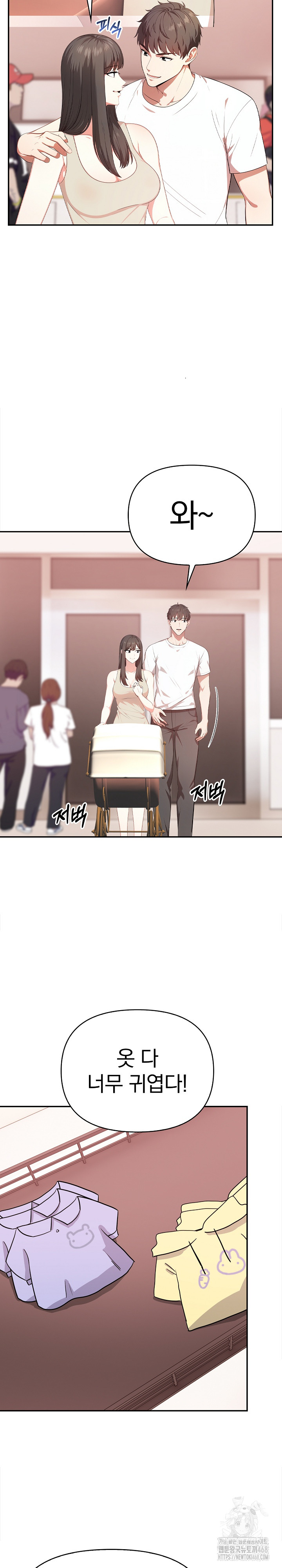 My Cousin Raw - Chapter 21 [photo 20] - MangaPorn