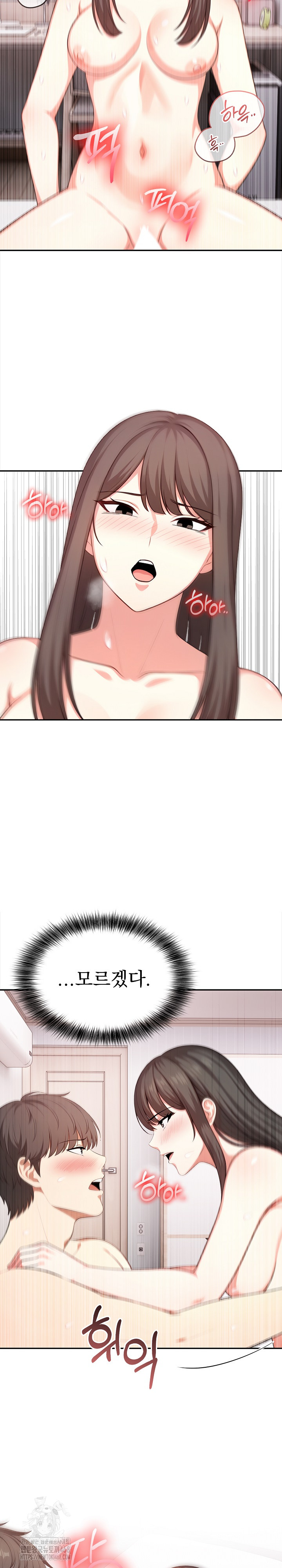 My Cousin Raw - Chapter 21 [photo 8] - MangaPorn