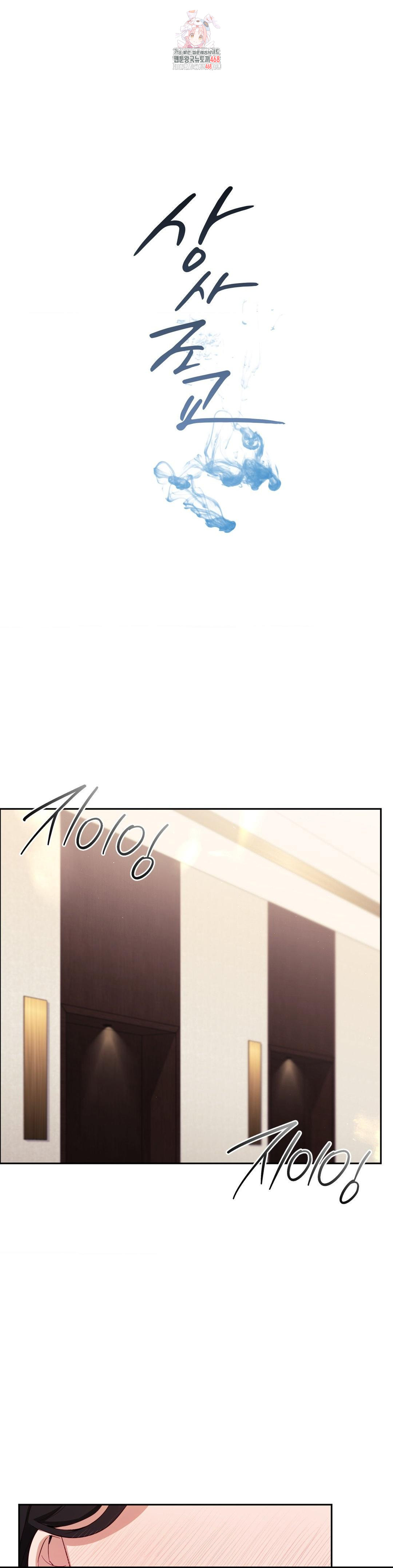 Senior Assistant Instructor Raw - Chapter 21 [photo 1] - MangaPorn