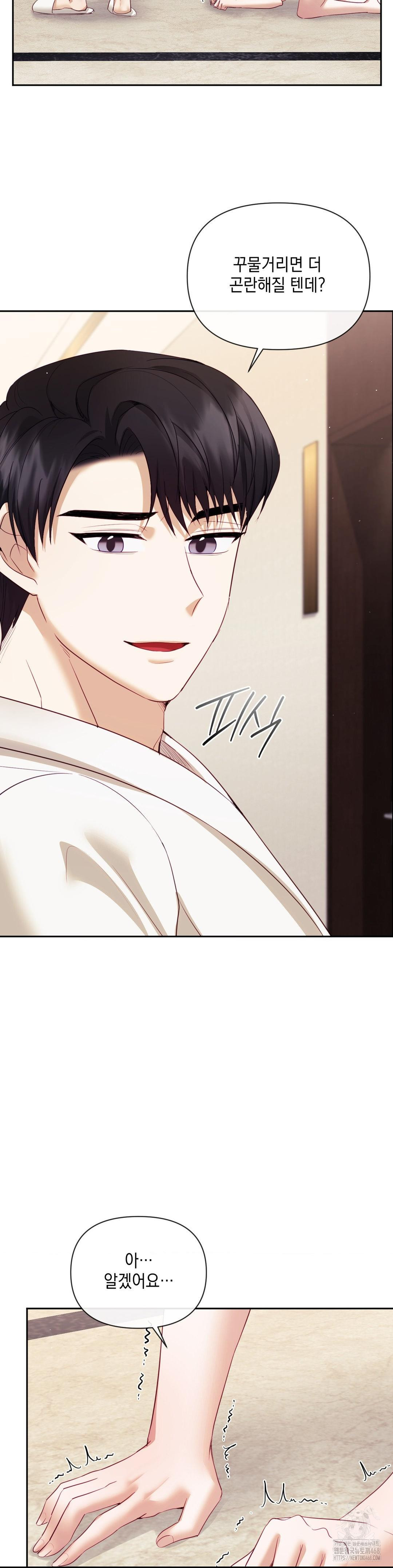 Senior Assistant Instructor Raw - Chapter 21 [photo 10] - MangaPorn