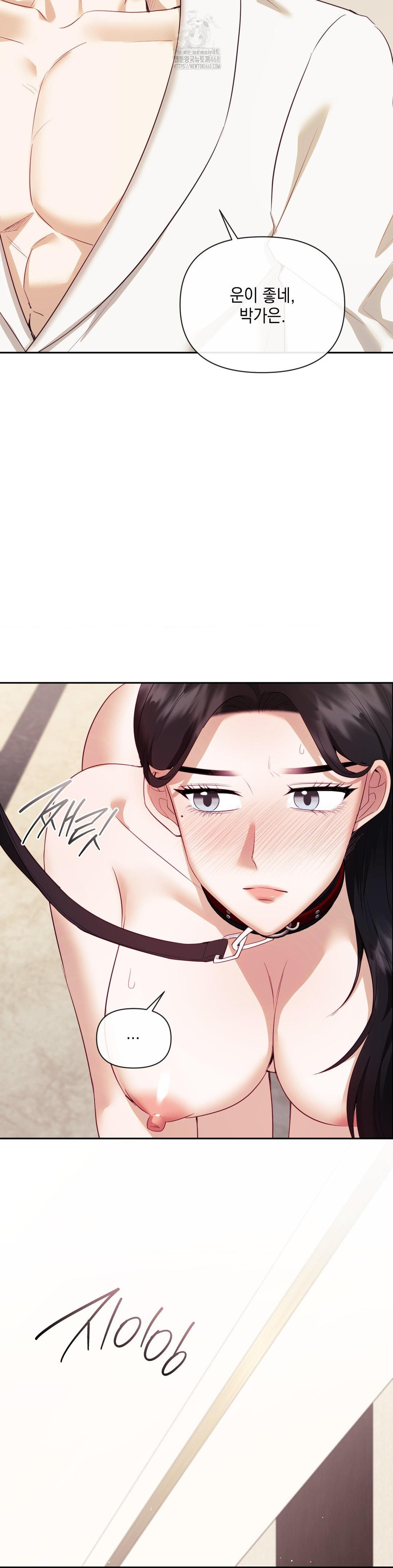 Senior Assistant Instructor Raw - Chapter 21 [photo 17] - MangaPorn