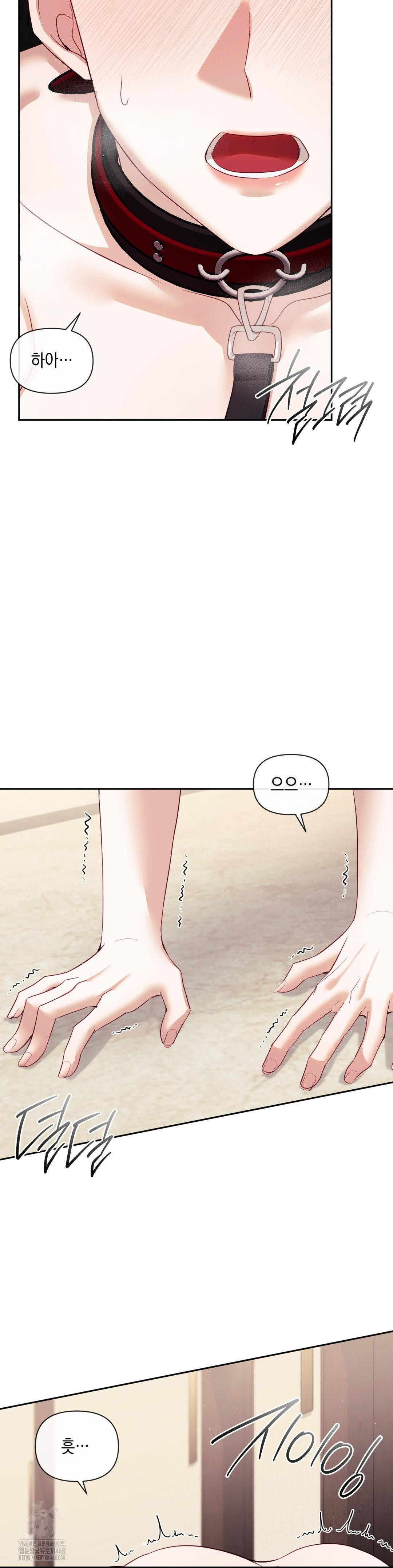 Senior Assistant Instructor Raw - Chapter 21 [photo 2] - MangaPorn