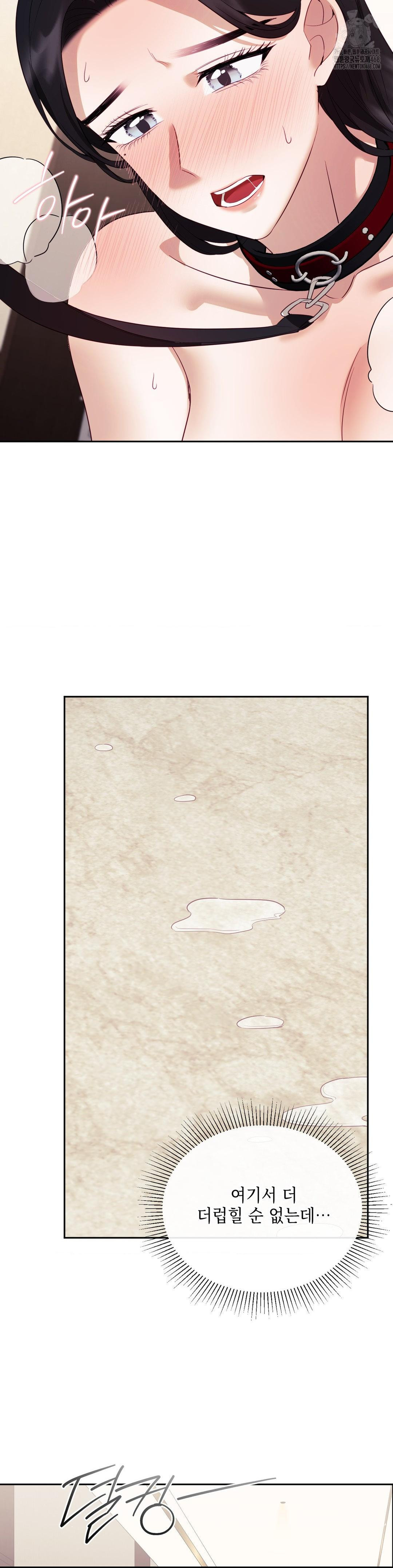 Senior Assistant Instructor Raw - Chapter 21 [photo 22] - MangaPorn