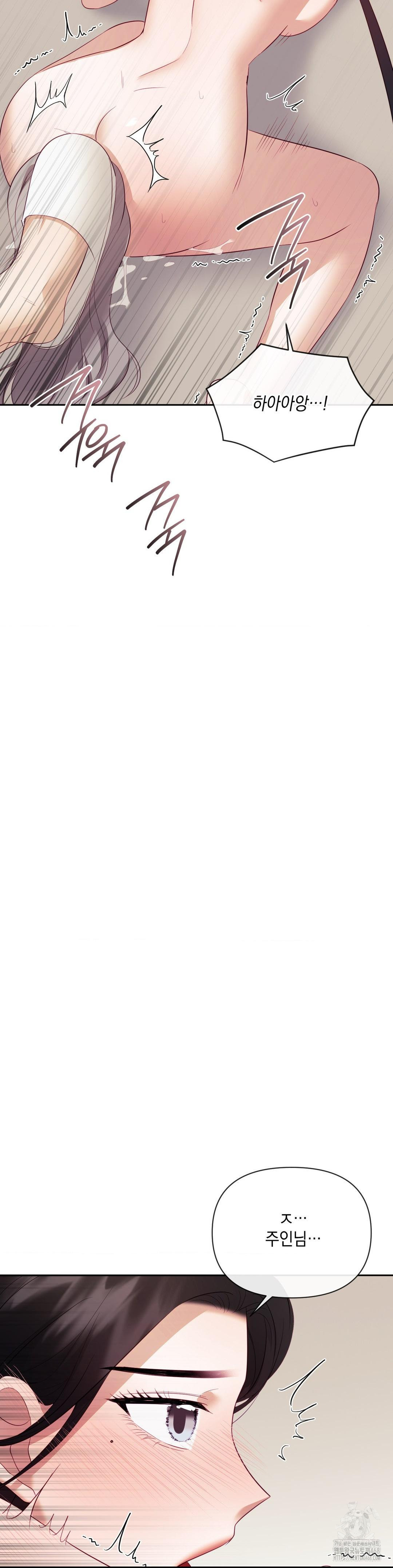 Senior Assistant Instructor Raw - Chapter 21 [photo 28] - MangaPorn