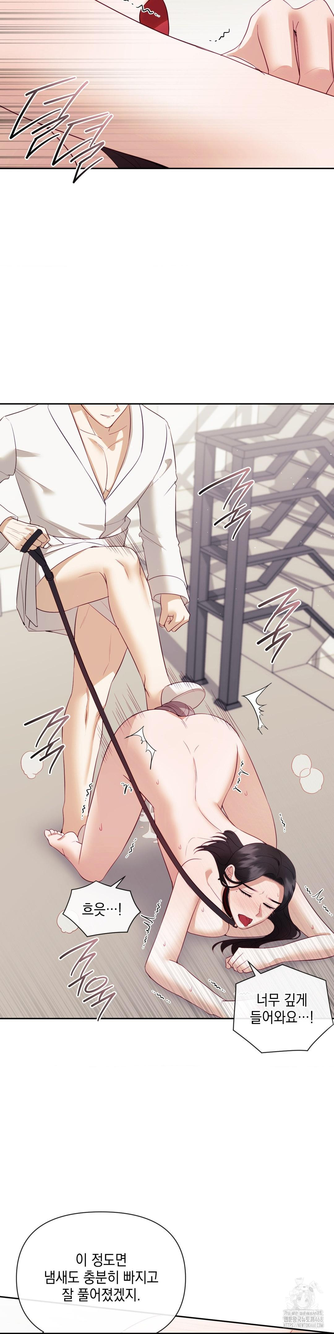 Senior Assistant Instructor Raw - Chapter 21 [photo 29] - MangaPorn