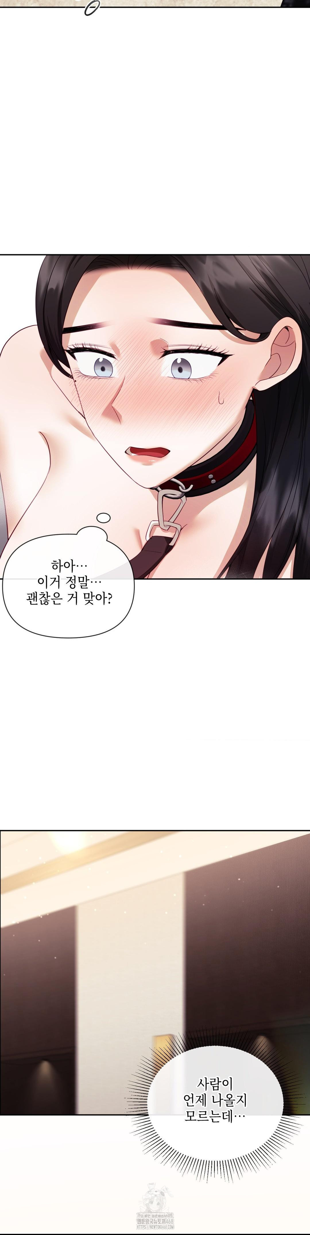 Senior Assistant Instructor Raw - Chapter 21 [photo 4] - MangaPorn