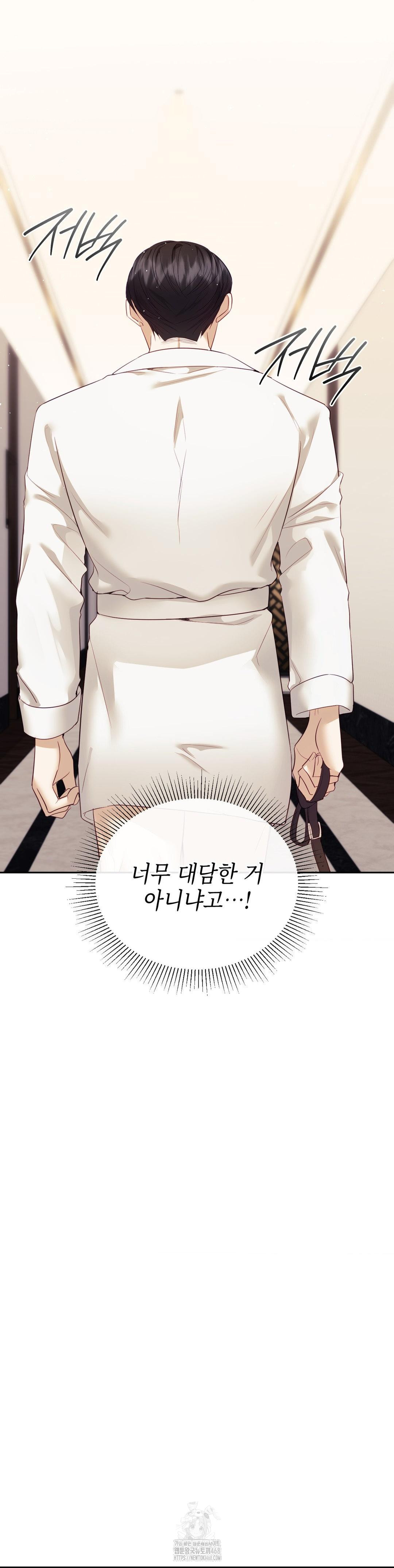 Senior Assistant Instructor Raw - Chapter 21 [photo 5] - MangaPorn