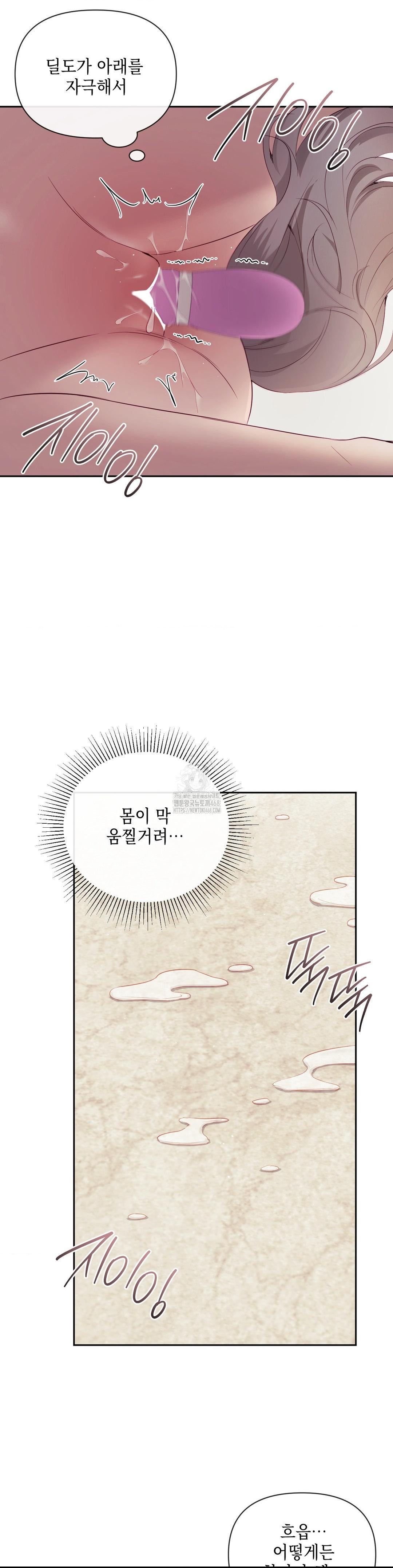 Senior Assistant Instructor Raw - Chapter 21 [photo 7] - MangaPorn