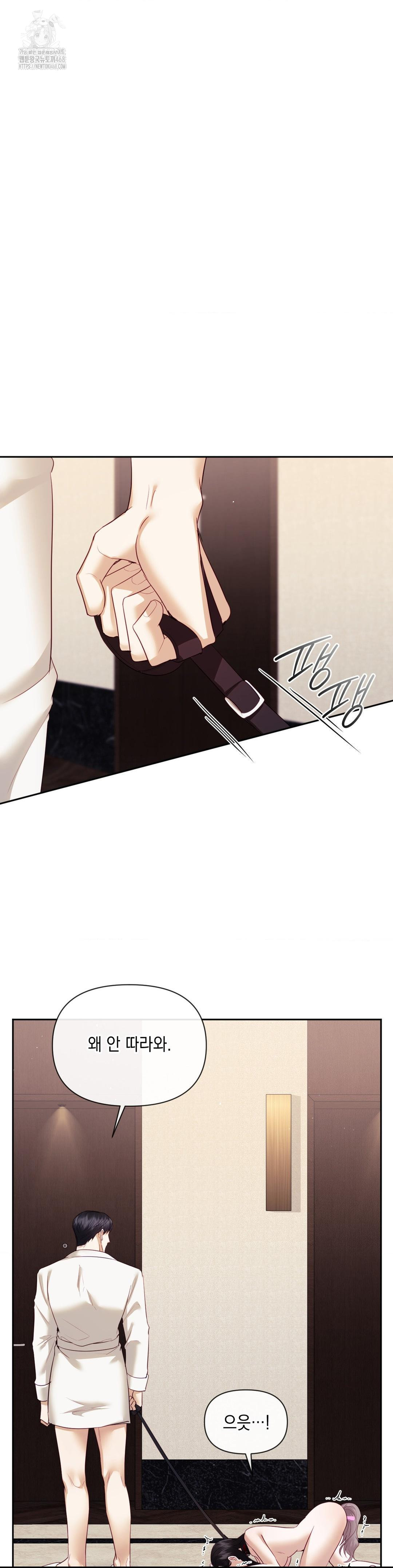 Senior Assistant Instructor Raw - Chapter 21 [photo 9] - MangaPorn