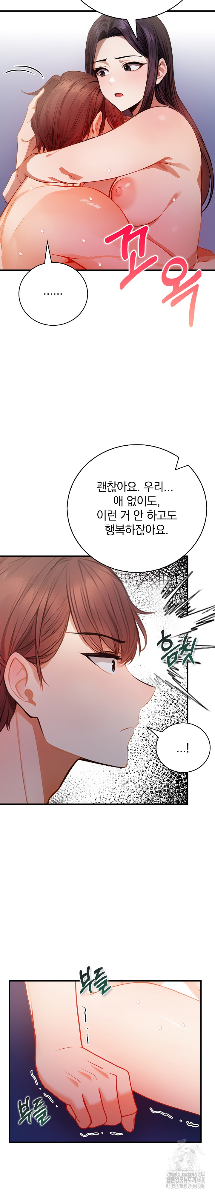 A Married Female Counselor’s Late-Night Counseling Session - Chapter 22 [photo 11] - MangaPorn