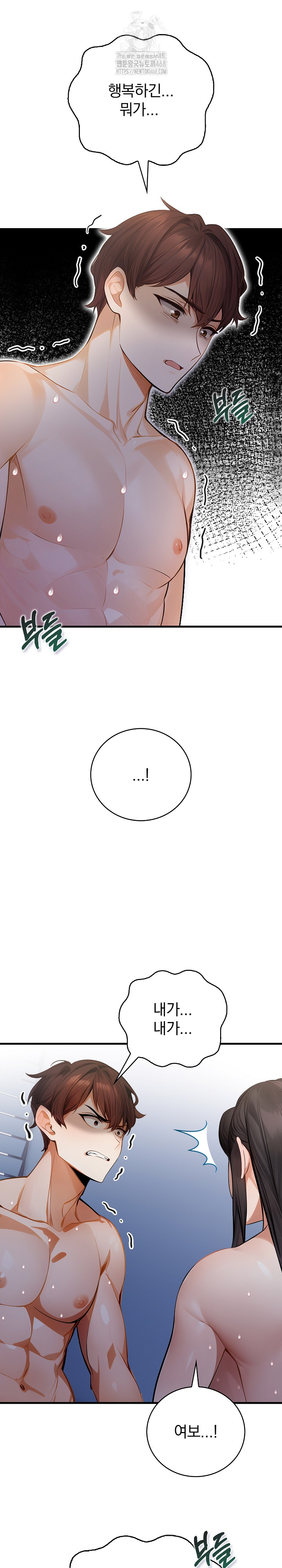 A Married Female Counselor’s Late-Night Counseling Session - Chapter 22 [photo 12] - MangaPorn