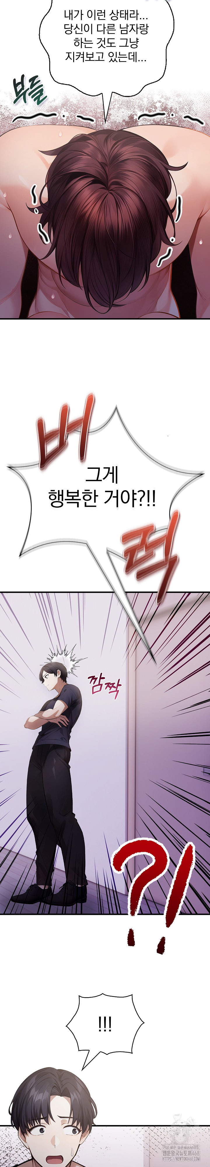 A Married Female Counselor’s Late-Night Counseling Session - Chapter 22 [photo 13] - MangaPorn