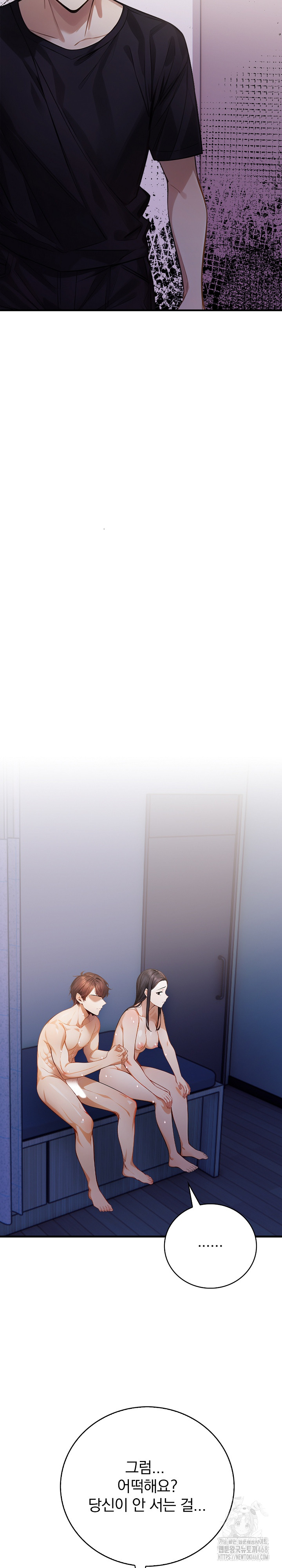 A Married Female Counselor’s Late-Night Counseling Session - Chapter 22 [photo 14] - MangaPorn