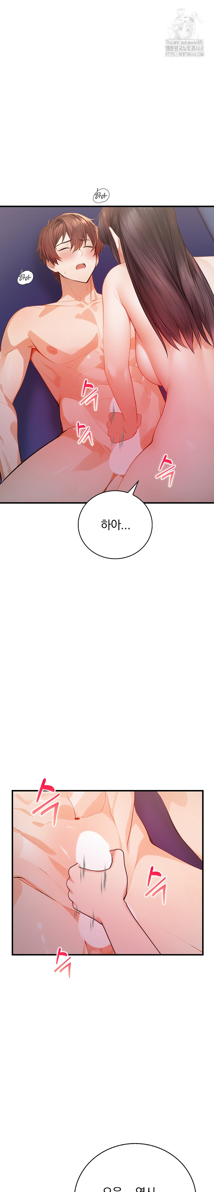 A Married Female Counselor’s Late-Night Counseling Session - Chapter 22 [photo 2] - MangaPorn