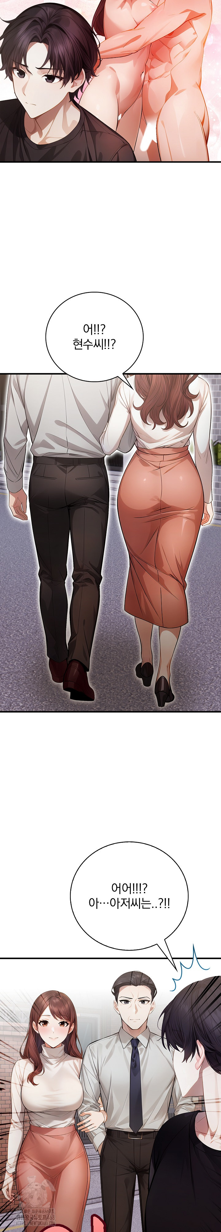 A Married Female Counselor’s Late-Night Counseling Session - Chapter 22 [photo 20] - MangaPorn