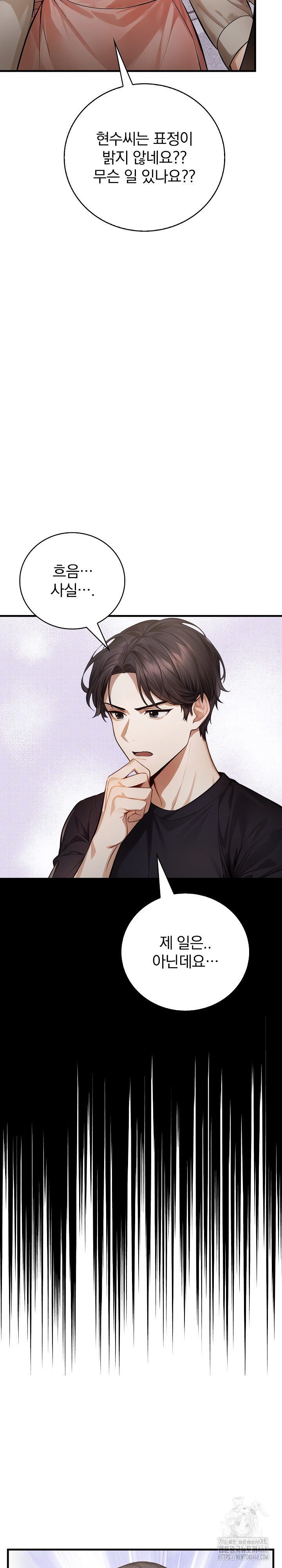 A Married Female Counselor’s Late-Night Counseling Session - Chapter 22 [photo 23] - MangaPorn