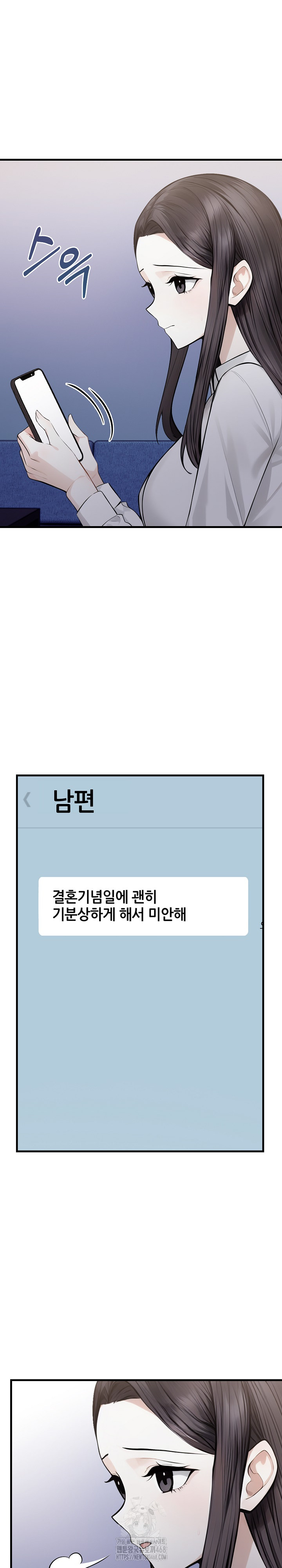 A Married Female Counselor’s Late-Night Counseling Session - Chapter 22 [photo 29] - MangaPorn