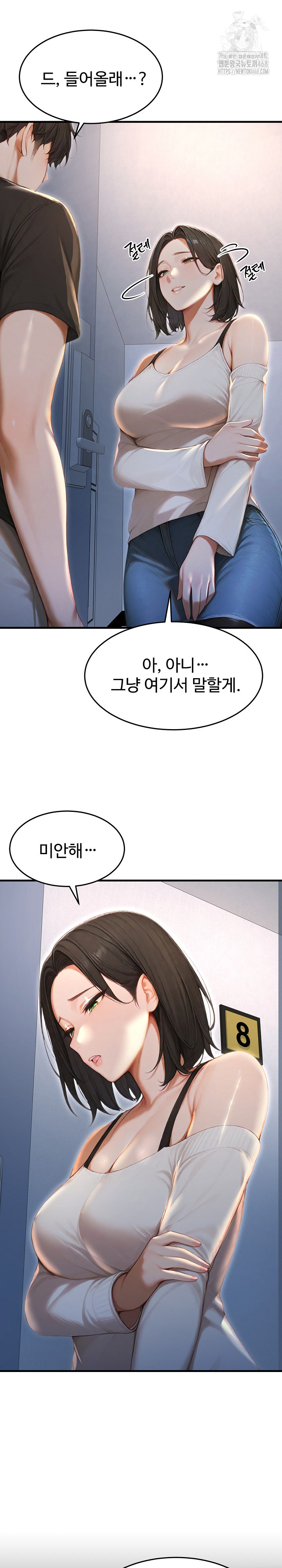 Hypersexual Syndrome Raw - Chapter 29 [photo 11] - MangaPorn