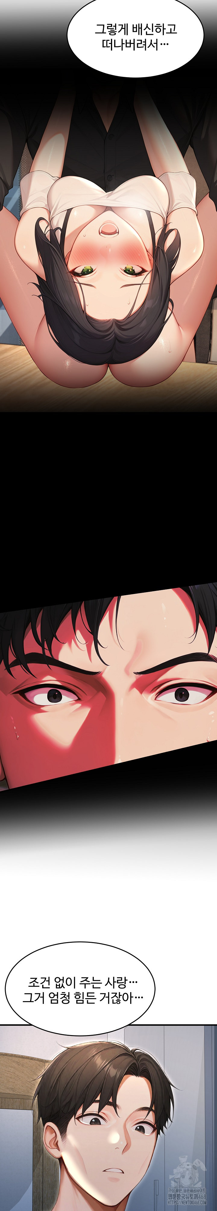 Hypersexual Syndrome Raw - Chapter 29 [photo 12] - MangaPorn