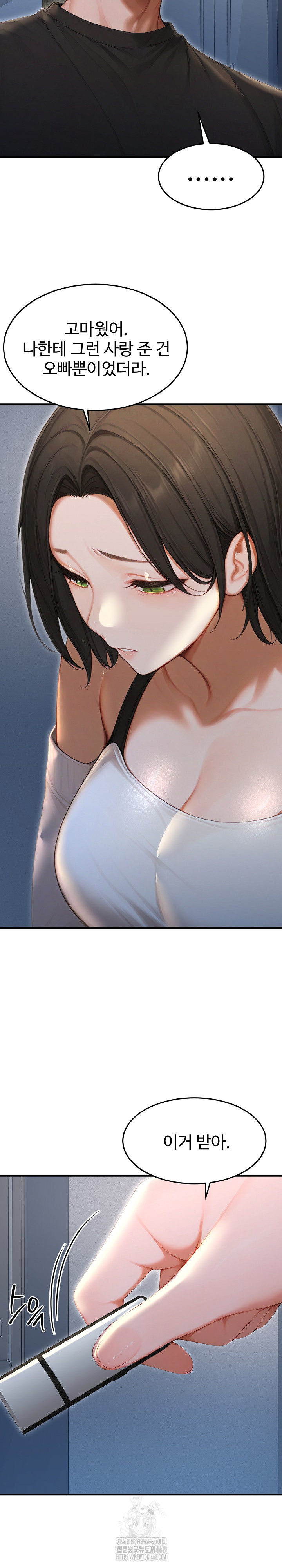 Hypersexual Syndrome Raw - Chapter 29 [photo 13] - MangaPorn