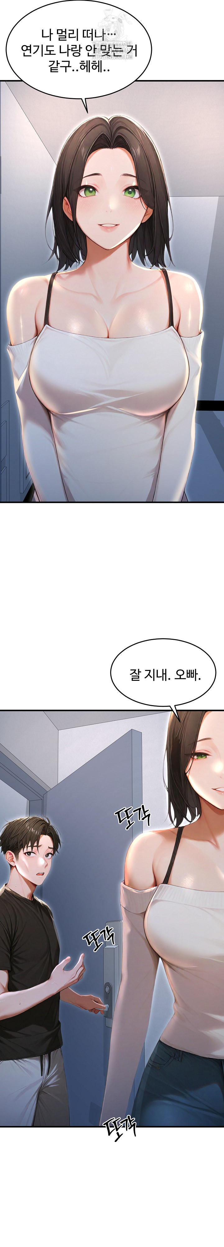 Hypersexual Syndrome Raw - Chapter 29 [photo 15] - MangaPorn