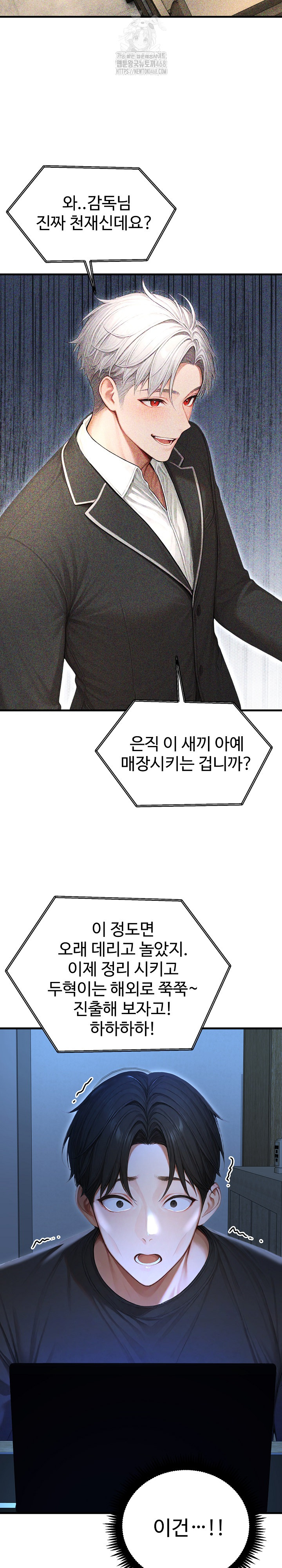 Hypersexual Syndrome Raw - Chapter 29 [photo 18] - MangaPorn