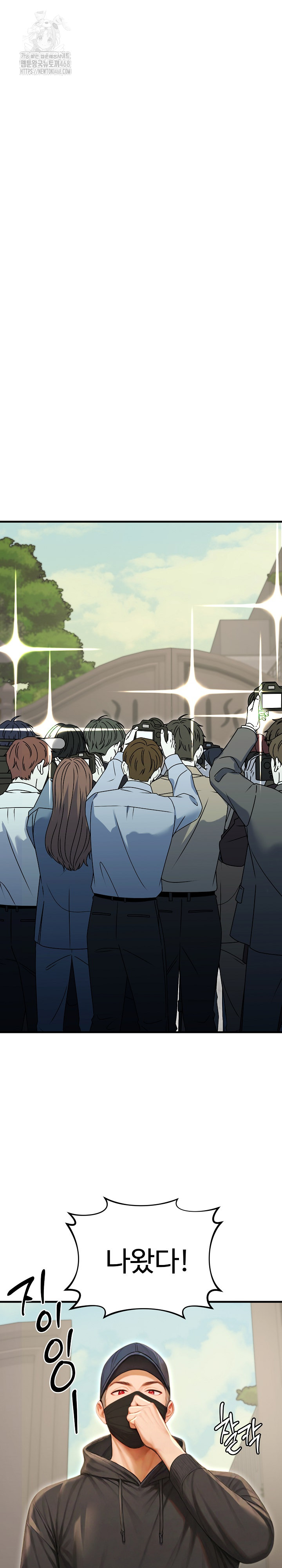 Hypersexual Syndrome Raw - Chapter 29 [photo 22] - MangaPorn