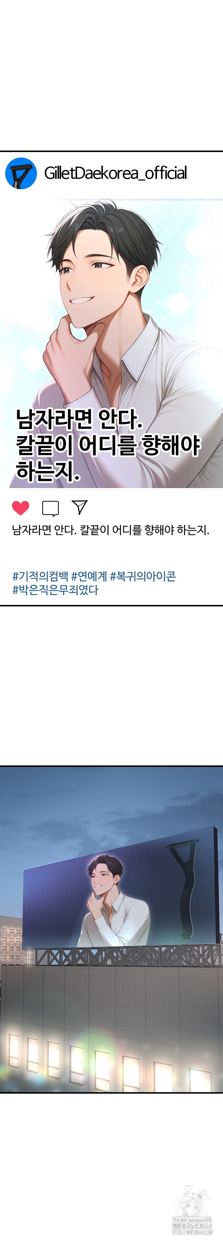 Hypersexual Syndrome Raw - Chapter 29 [photo 26] - MangaPorn