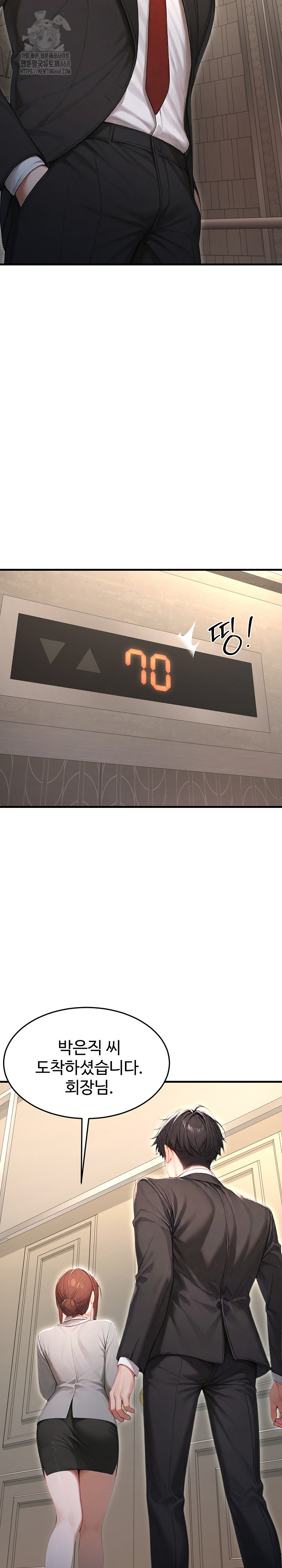 Hypersexual Syndrome Raw - Chapter 29 [photo 28] - MangaPorn