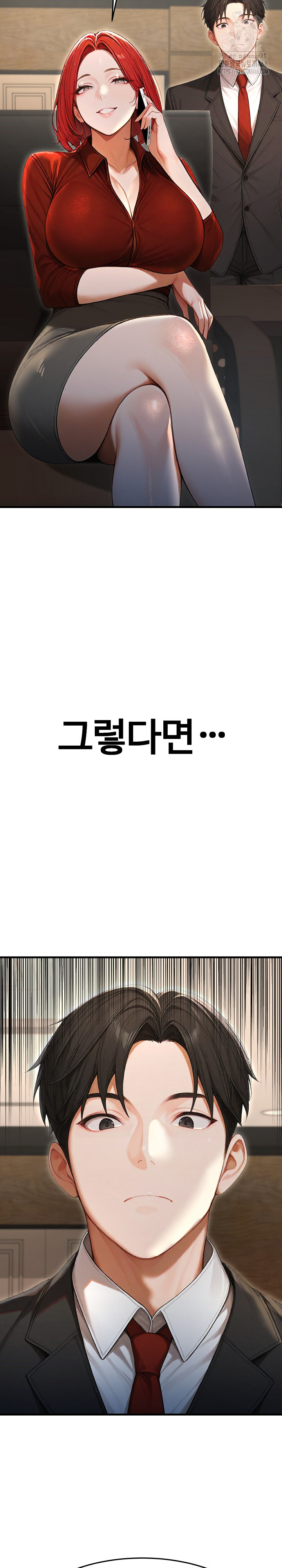 Hypersexual Syndrome Raw - Chapter 29 [photo 30] - MangaPorn