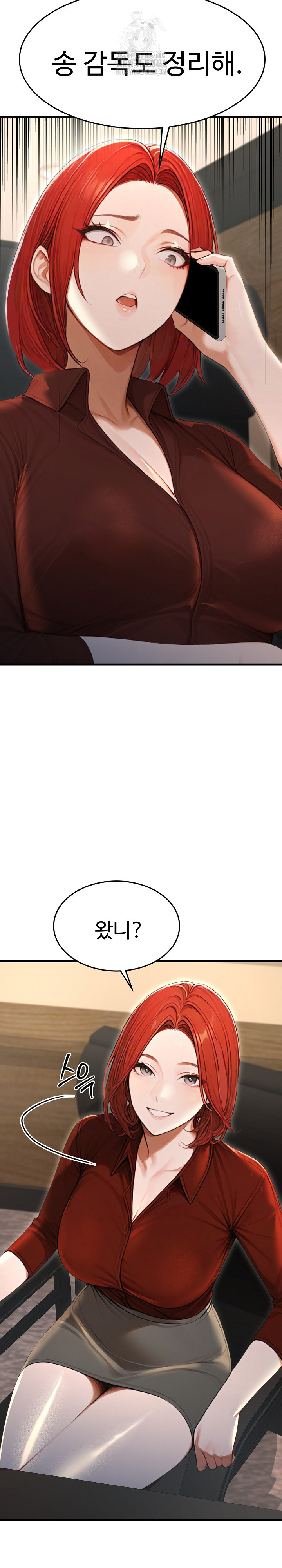 Hypersexual Syndrome Raw - Chapter 29 [photo 31] - MangaPorn