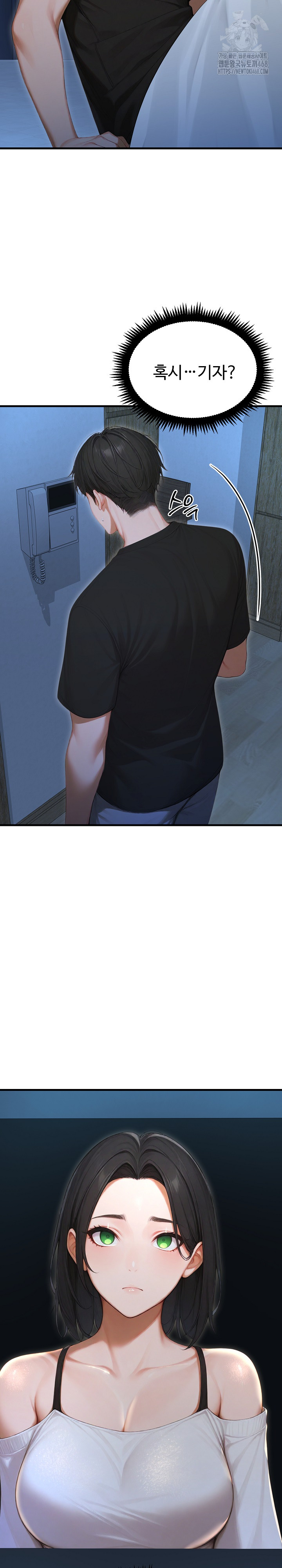 Hypersexual Syndrome Raw - Chapter 29 [photo 9] - MangaPorn