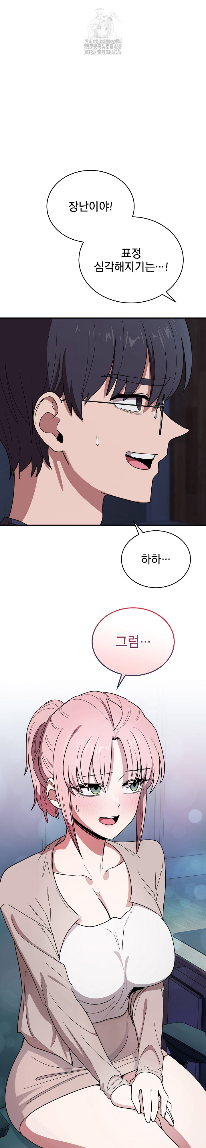 Became a Dog Raw - Chapter 17 [photo 25] - MangaPorn