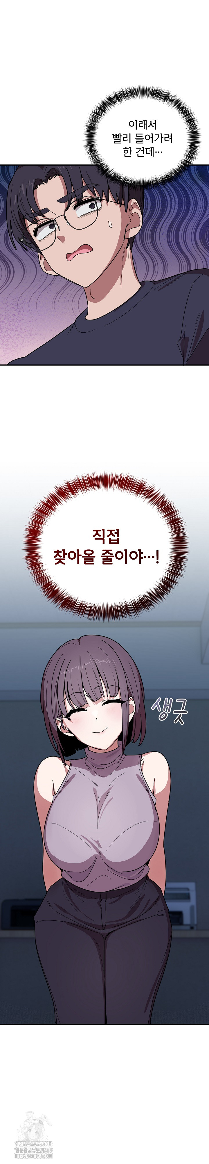 Became a Dog Raw - Chapter 17 [photo 27] - MangaPorn