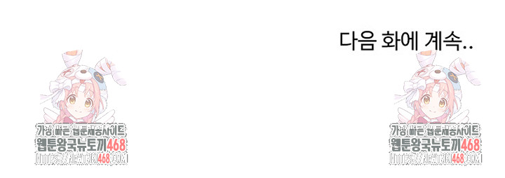 Became a Dog Raw - Chapter 17 [photo 28] - MangaPorn