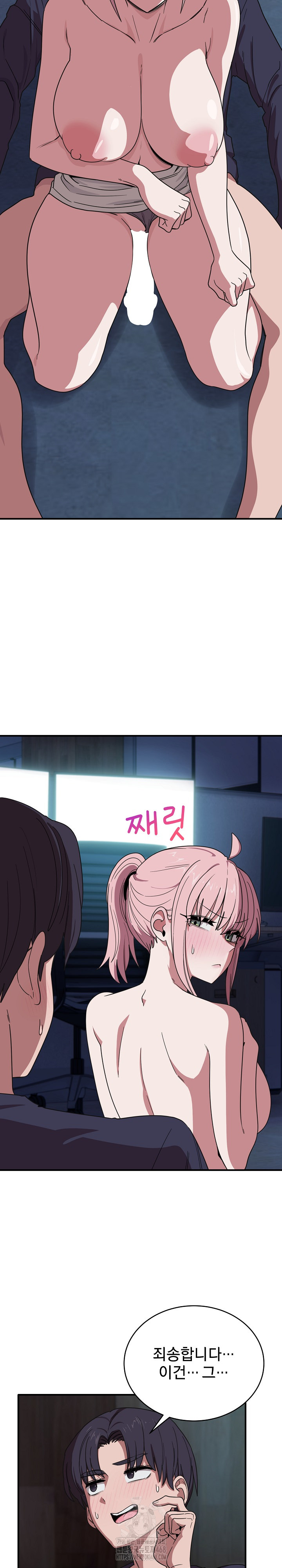 Became a Dog Raw - Chapter 17 [photo 5] - MangaPorn