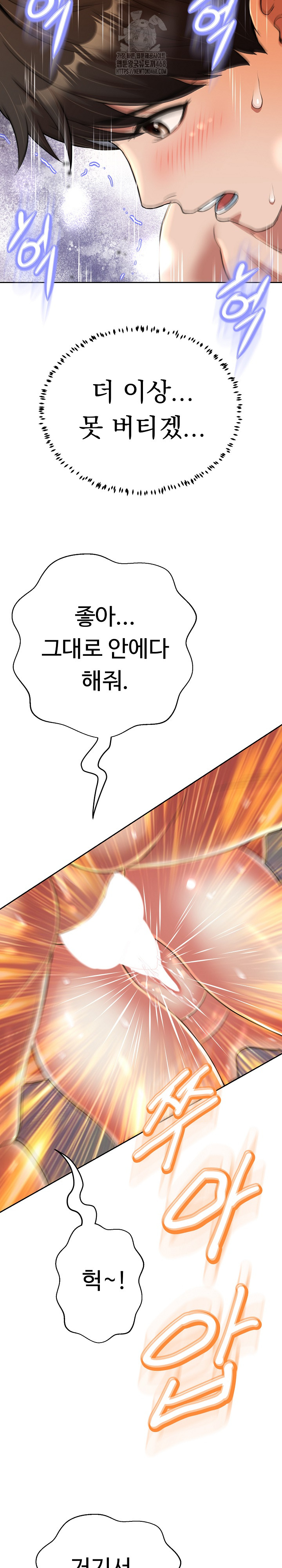 Gangster Girlfriend Raw - Chapter 23 [photo 18] - MangaPorn