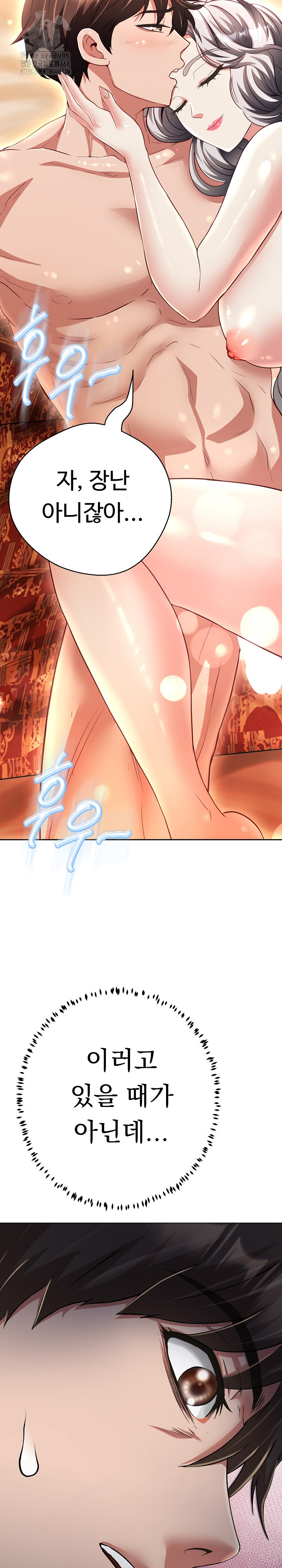 Gangster Girlfriend Raw - Chapter 23 [photo 21] - MangaPorn