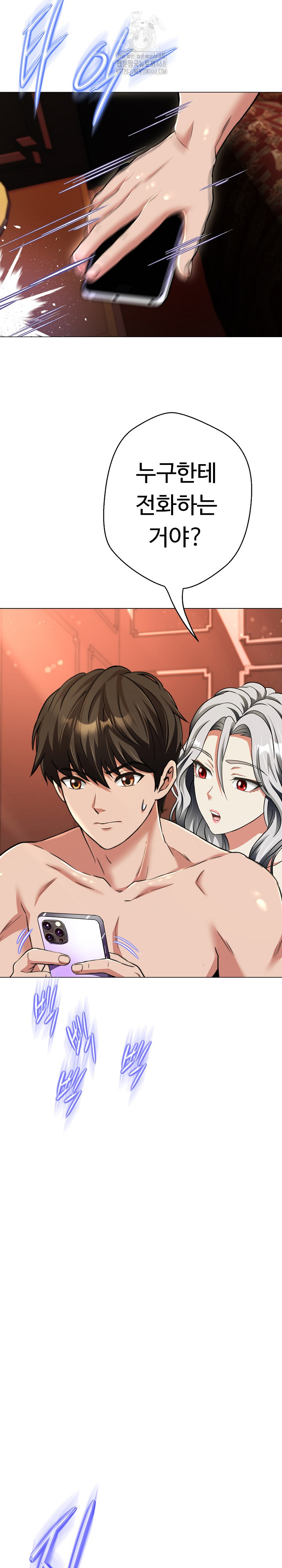 Gangster Girlfriend Raw - Chapter 23 [photo 24] - MangaPorn