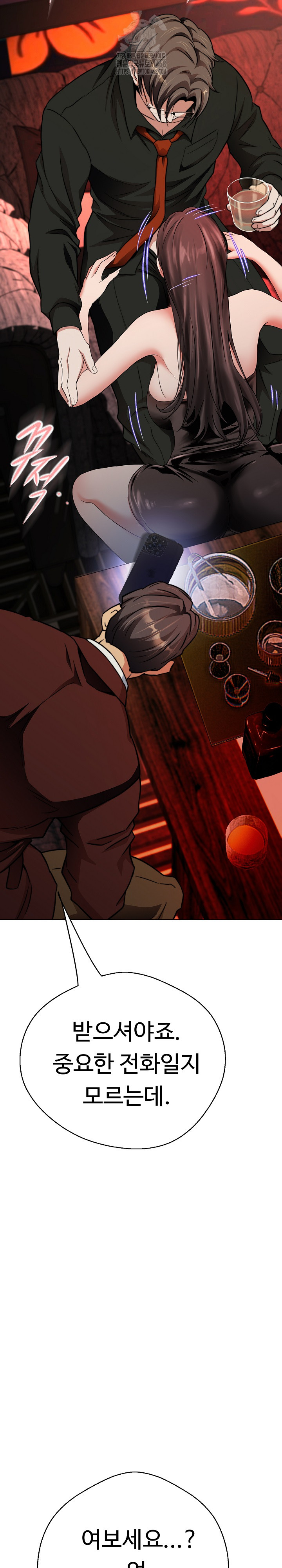 Gangster Girlfriend Raw - Chapter 23 [photo 26] - MangaPorn