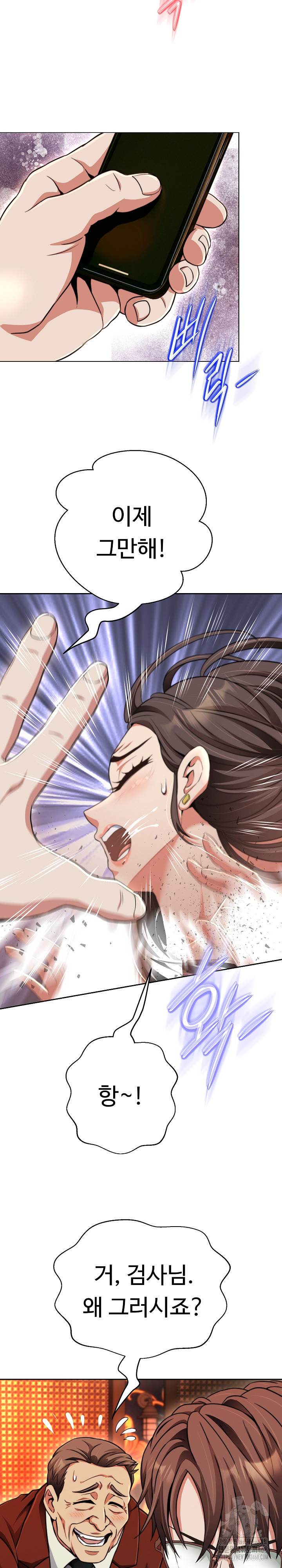 Gangster Girlfriend Raw - Chapter 23 [photo 30] - MangaPorn