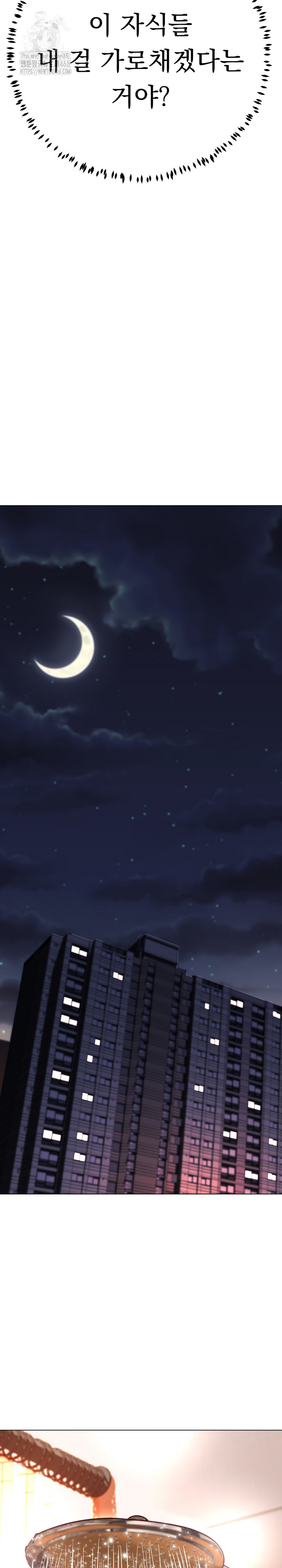 Gangster Girlfriend Raw - Chapter 23 [photo 32] - MangaPorn