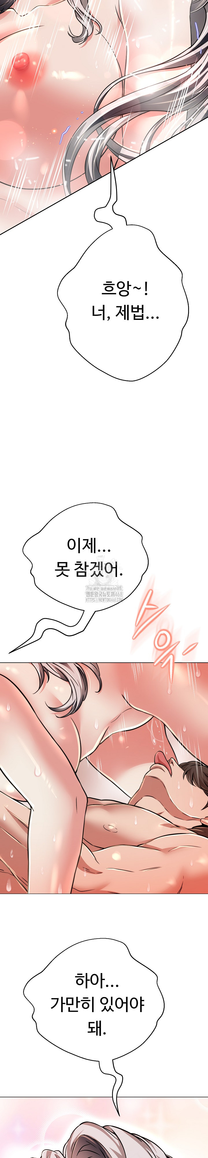 Gangster Girlfriend Raw - Chapter 23 [photo 8] - MangaPorn