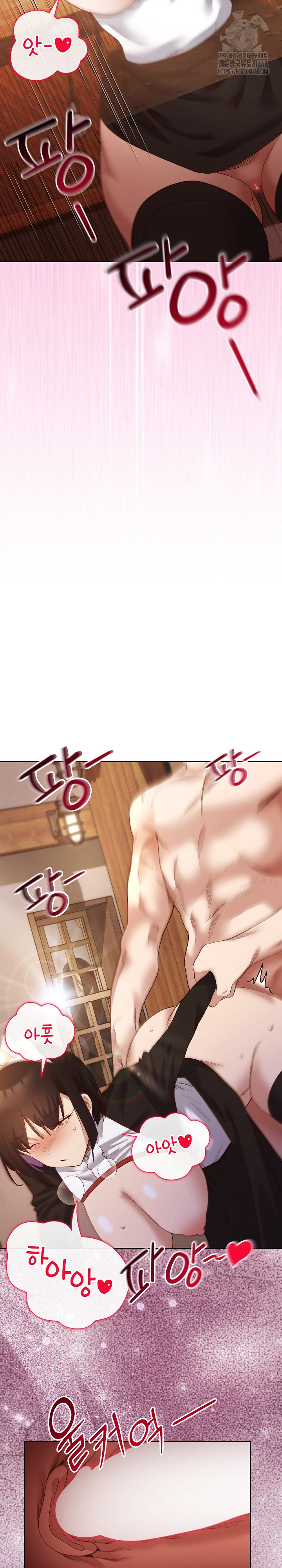 I Will Protect the Lady Raw - Chapter 13 [photo 13] - MangaPorn