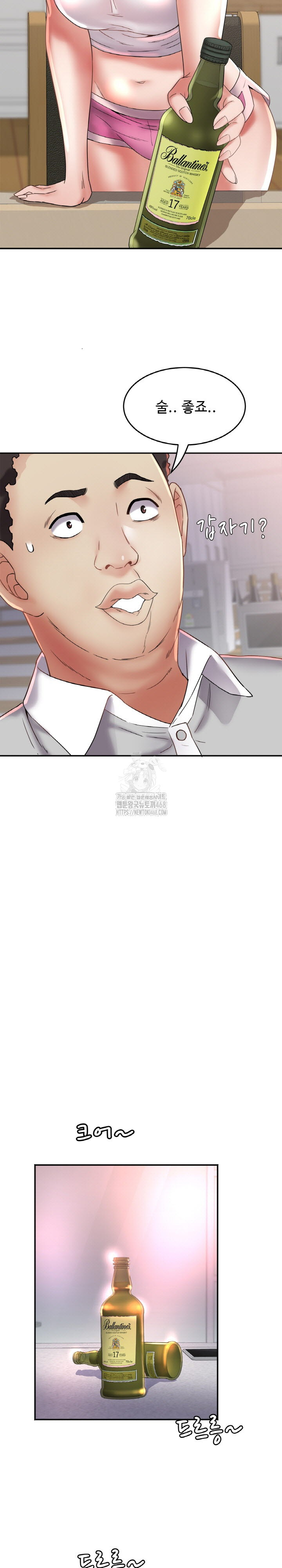 Daebong Village Women’s Association Raw - Chapter 16 [photo 13] - MangaPorn