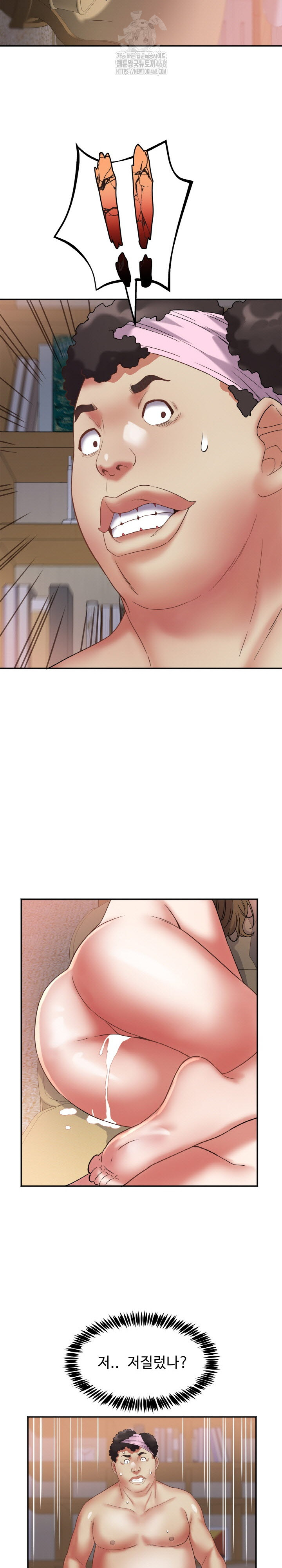 Daebong Village Women’s Association Raw - Chapter 16 [photo 16] - MangaPorn