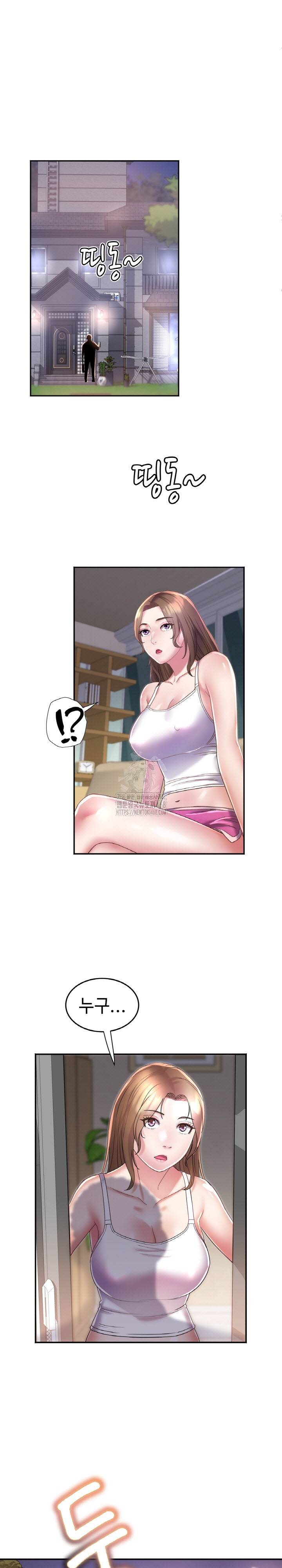 Daebong Village Women’s Association Raw - Chapter 16 [photo 2] - MangaPorn