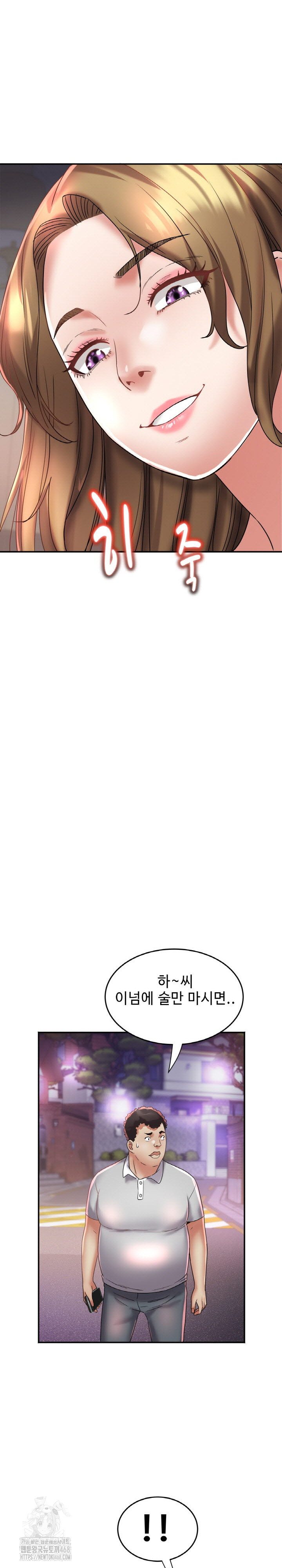 Daebong Village Women’s Association Raw - Chapter 16 [photo 20] - MangaPorn